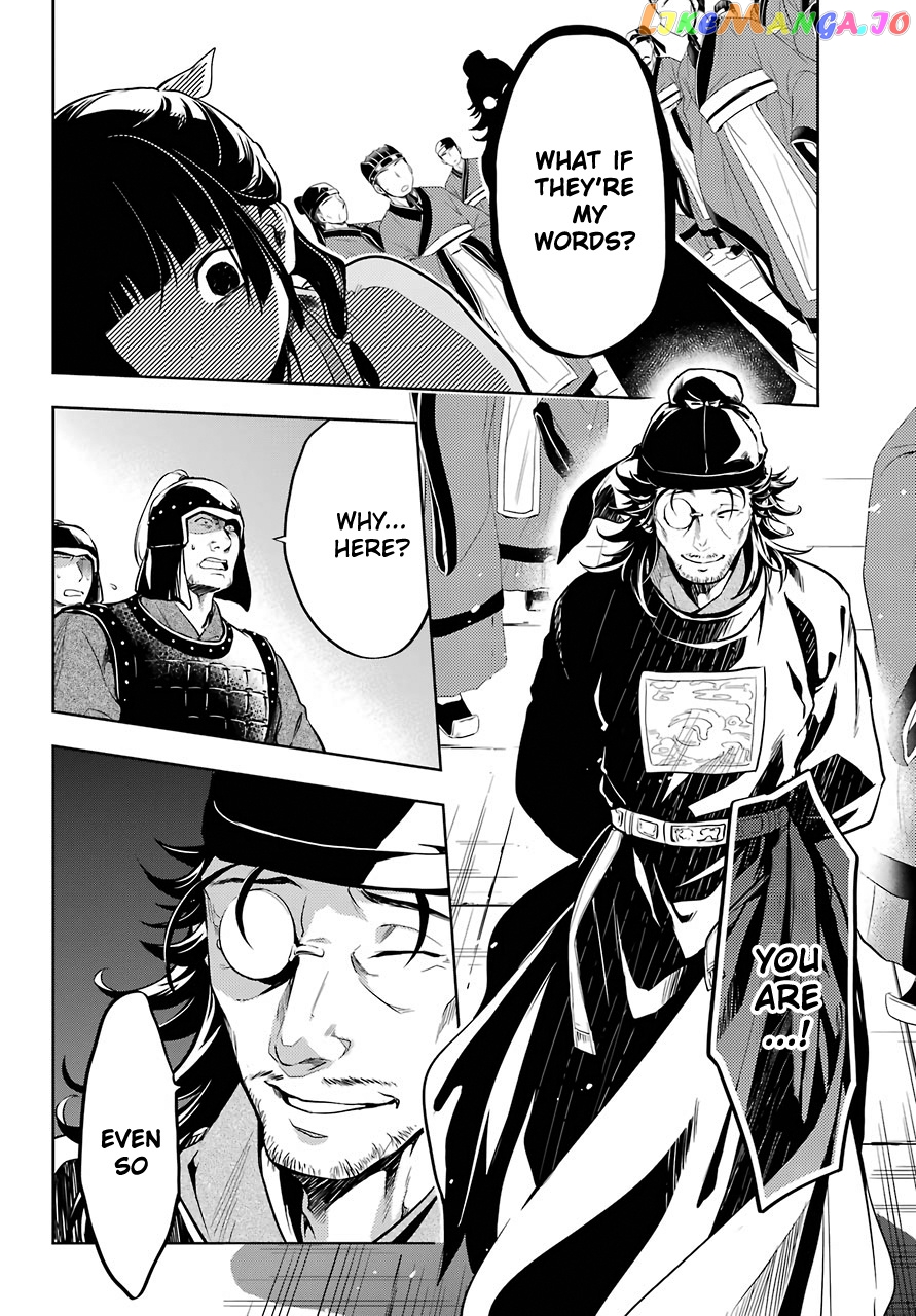 Kusuriya No Hitorigoto Chapter 32 image 20